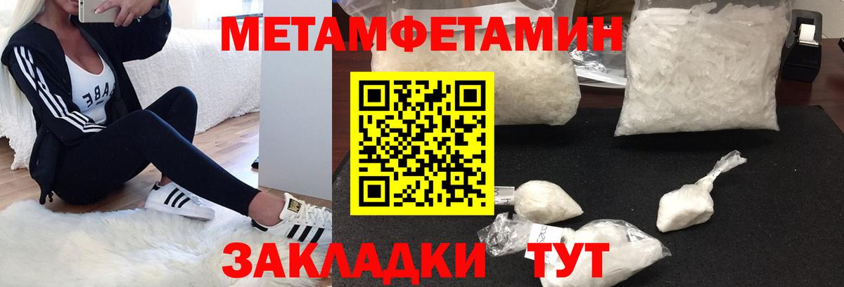Амфетамин Розовый Рузаевка