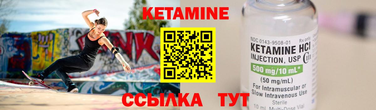 ОМГ ОМГ ссылка  Кетамин ketamine  Вход с VPN  Рузаевка  КЕТАМИН ketamine 