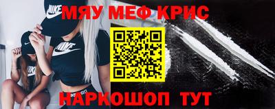 прущие грибы Новокубанск