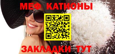 кокс Новозыбков