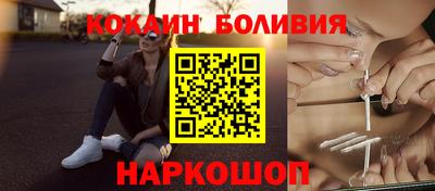 кокс Новозыбков