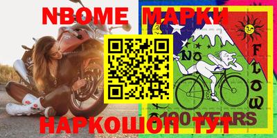 прущие грибы Новокубанск
