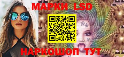 марки lsd Новодвинск
