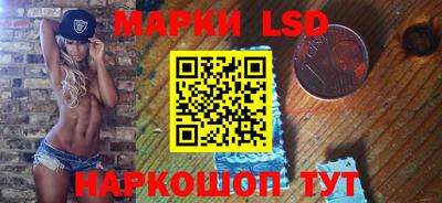 прущие грибы Новокубанск