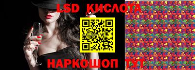 марки lsd Новодвинск