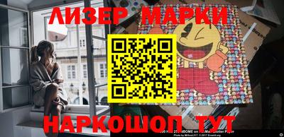 кокс Новозыбков