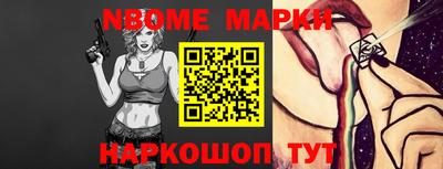 марки lsd Новодвинск