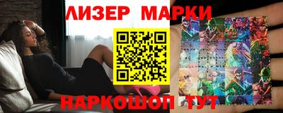 марки nbome Обь