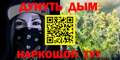 кокс Новозыбков
