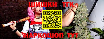 прущие грибы Новокубанск