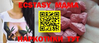 mdma Обнинск