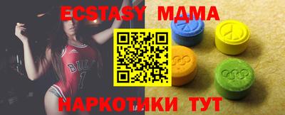 кокс Новозыбков