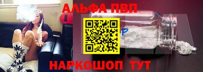 кокс Новозыбков