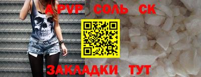 прущие грибы Новокубанск