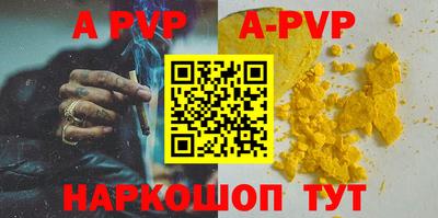 прущие грибы Новокубанск