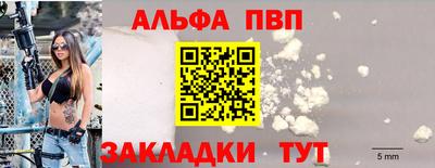 прущие грибы Новокубанск