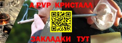 mdma Обнинск