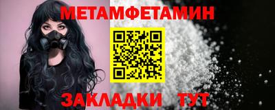 mdma Обнинск