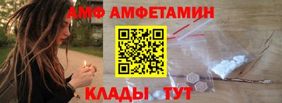 кокс Новозыбков