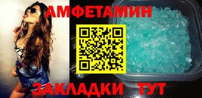 кокс Новозыбков