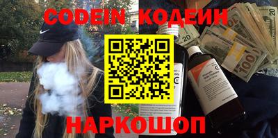 кокс Новозыбков