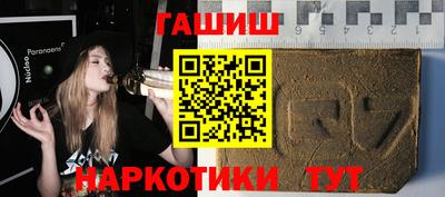 кокс Новозыбков