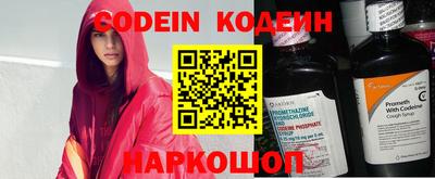 прущие грибы Новокубанск