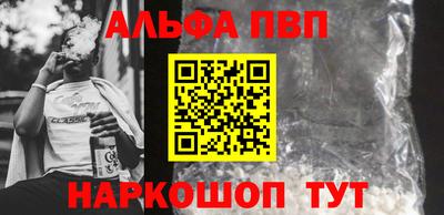 прущие грибы Новокубанск