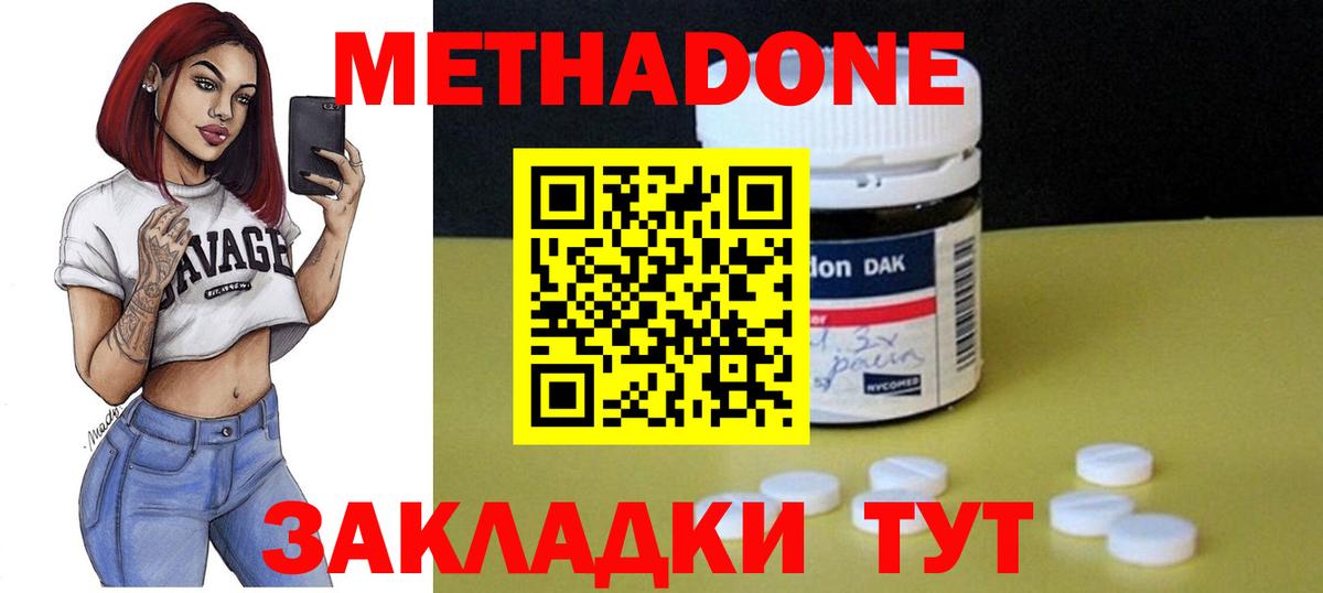APVP Рузаевка