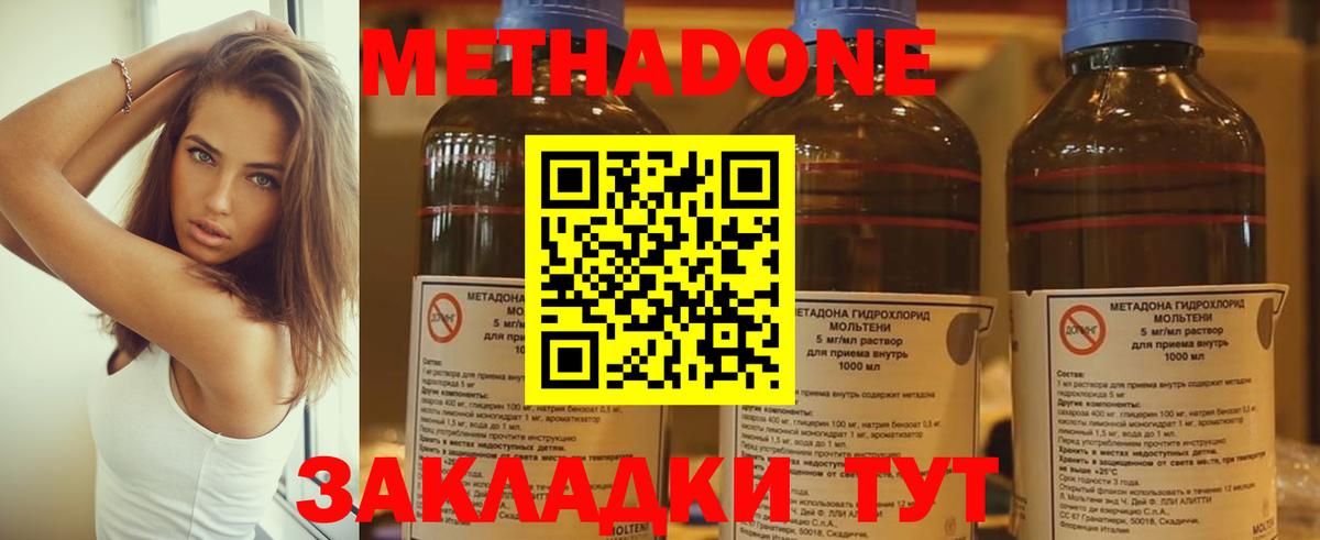 МЕФ   МАРИХУАНА  НБОМе  Меф  COCAIN  Codein  Рузаевка  ГАШ  Вход с VPN  Каннабис 