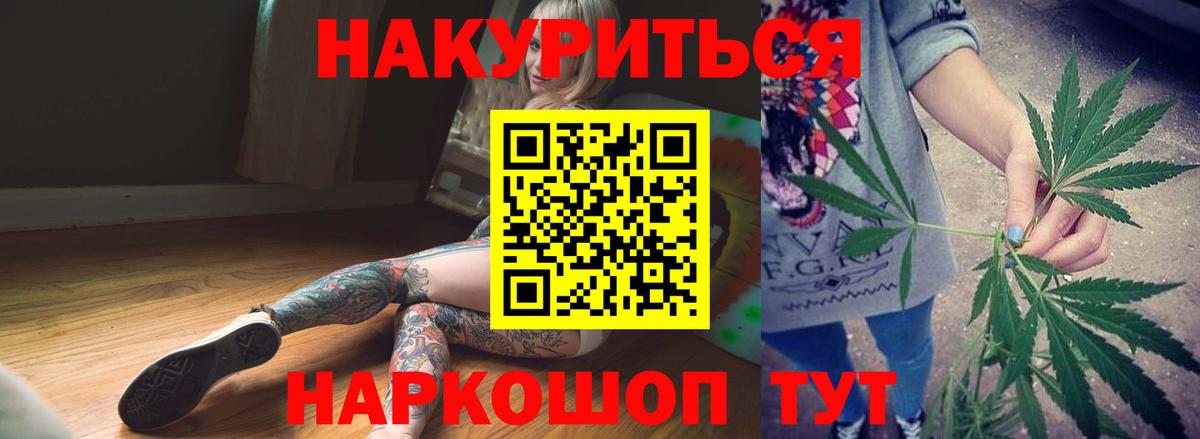 Рузаевка  Канабис индика  Вход с VPN  Канабис Amnesia  Каннабис OG Kush 